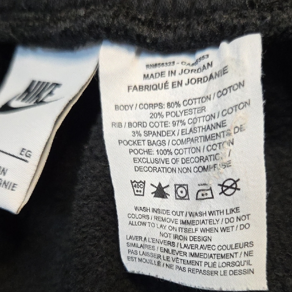 Nike Kids XL Black and White Sweatpants - Picture 3 of 5
